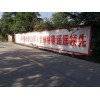 陕西交通安全墙体标语 机喷墙面彩绘 户外墙体广告