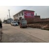 榆林新农村文化墙标语 墙体彩绘 墙体刷广告