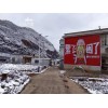 延安新农村文化墙标语 幼儿园彩绘墙 农村刷墙广告