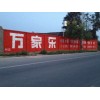 咸阳高速公路交通安全标语 振兴乡村墙绘 农村墙体广告