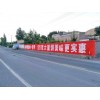 汉中 墙面广告 墙体喷绘广告 后期维护专业监控