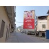 咸阳农村乡镇墙体广告价格 解读刷墙新套路
