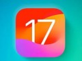 苹果推出iOS 17和iPadOS 17正式版系统