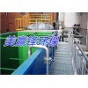 肇庆喷漆废水处理处理设备 喷漆污水处理设备