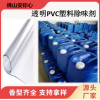 透明PVC塑料除味剂 软质PVC除味剂
